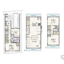 大田区 鵜の木２丁目 売地 B区画