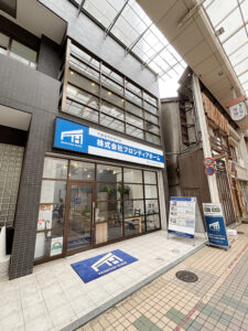 フロンティアホームプラス店舗写真